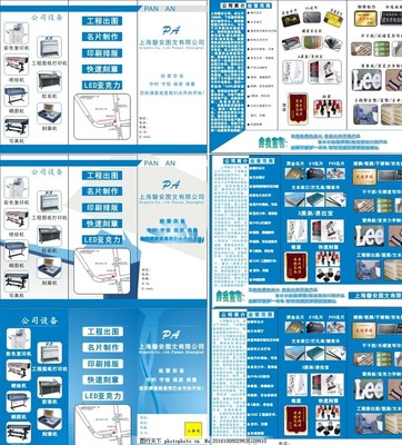 高效傳播 優(yōu)秀DM單頁(yè)圖文設(shè)計(jì)要素解析
