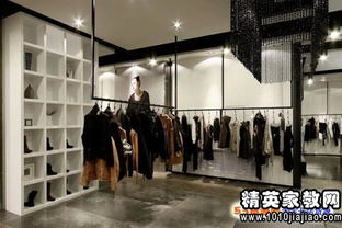 服裝服飾零售價(jià)格談判的藝術(shù)與策略