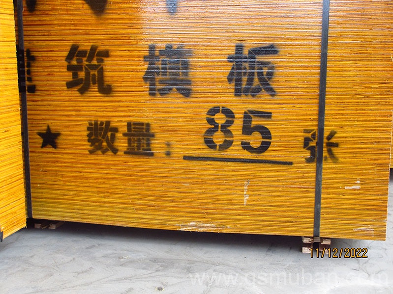 一張木模板多少錢(qián)?哪個(gè)性價(jià)比高? 一張木模板多少錢(qián)?哪個(gè)性價(jià)比高?